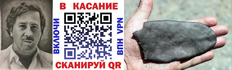 Наркошоп Фатеж МЕФ