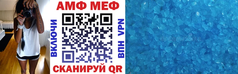 Амфетамин Premium Фатеж
