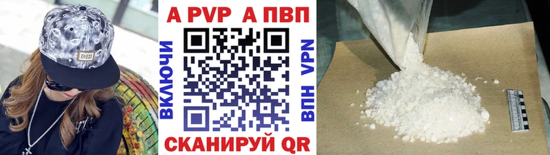APVP СК  закладки  Фатеж 