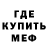 МДМА кристаллы Rachel O.