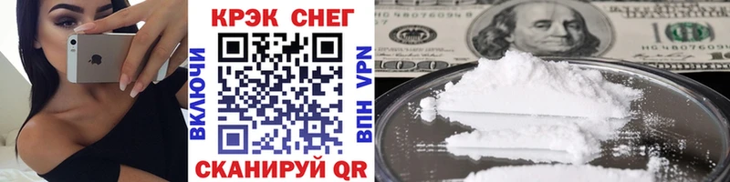 hydra ONION Фатеж COCAIN FishScale купить цена
