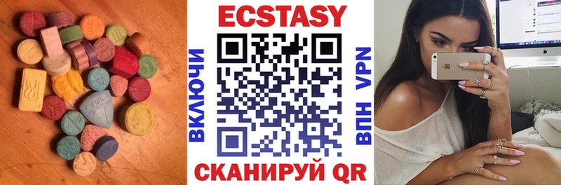 закладка  Фатеж  Экстази 300 mg 