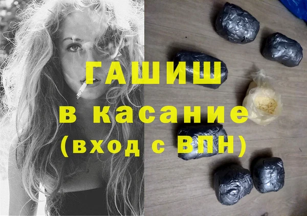 экстази Белокуриха