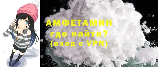 экстази Белокуриха