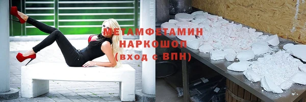 экстази Белокуриха