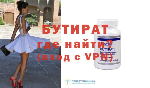 экстази Белокуриха