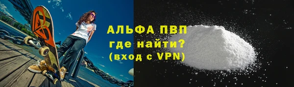 экстази Белокуриха