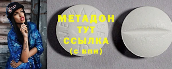 экстази Белокуриха