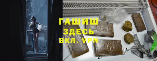 экстази Белокуриха
