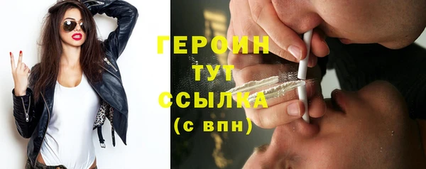 экстази Белокуриха