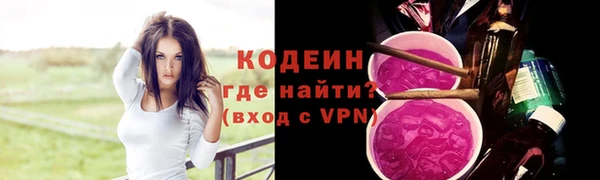 экстази Белокуриха