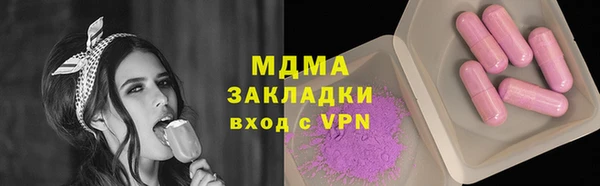 экстази Белокуриха