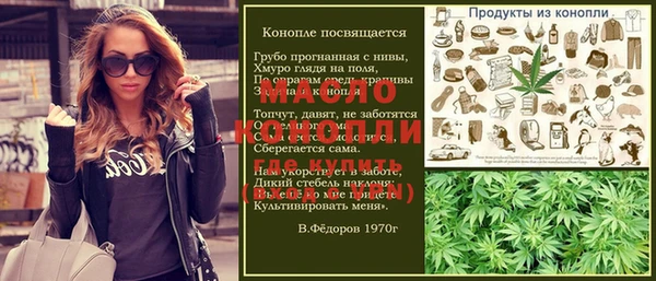 спиды Балабаново