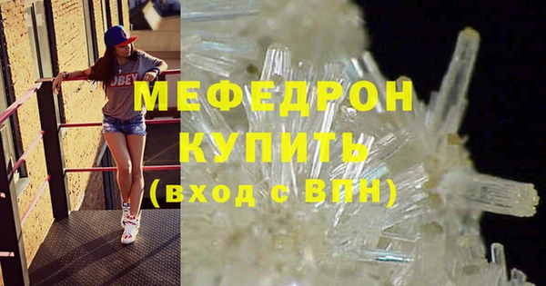 амф Беломорск