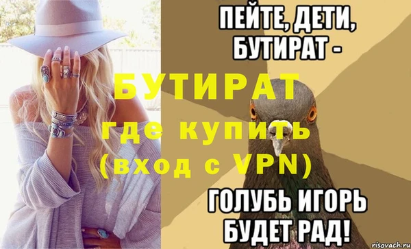амф Беломорск