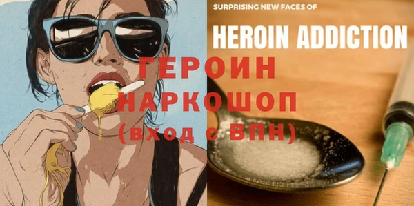 экстази Белокуриха