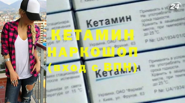 экстази Белокуриха