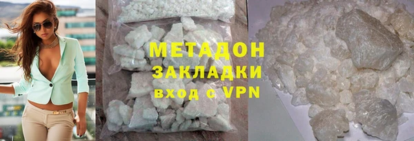 экстази Белокуриха