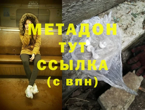 амф Беломорск