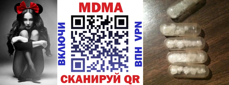 МДМА молли  ссылка на мегу ТОР  Фатеж 