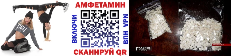 ссылка на мегу сайт  Фатеж  Первитин пудра 