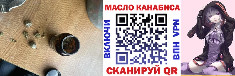 KRAKEN сайт  Фатеж  ТГК концентрат  наркота 
